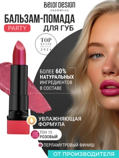 Бордовый