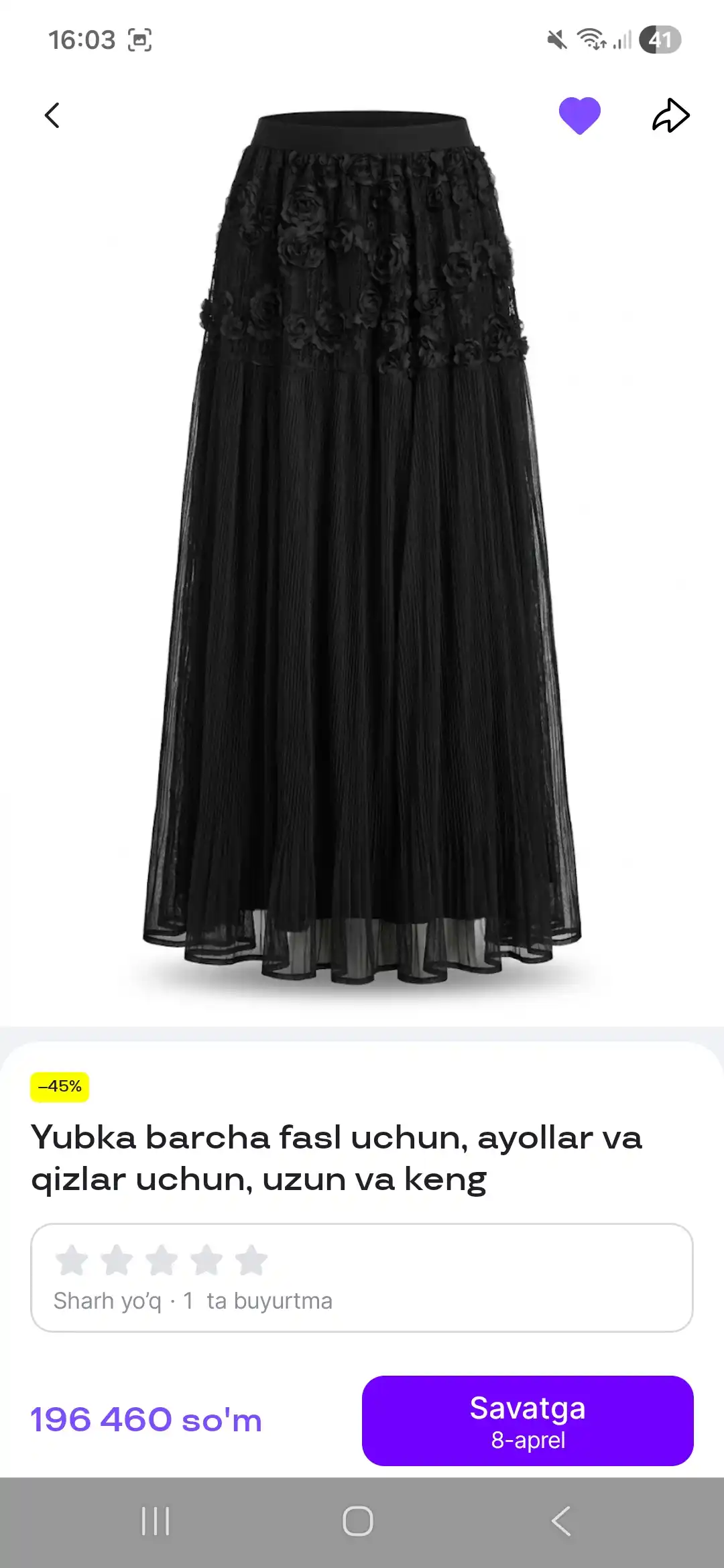 Юбки на все сезоны, для женщин и девочек, длинные и широкие 