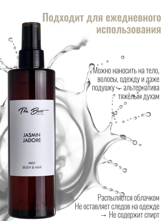 Xushbo'y tana va soch uchun termal suv, 250 ml, The Bunt