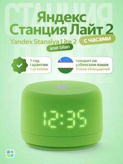 Лесной зеленый