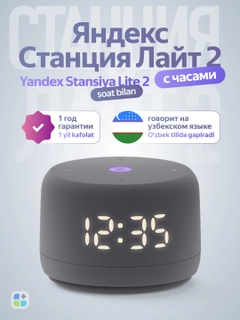 Серый