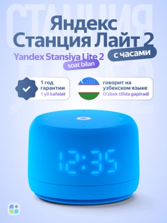 Синий