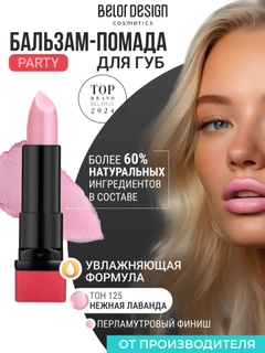 Розовый