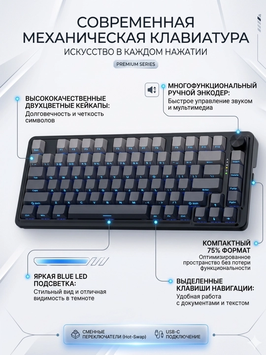 Клавиатура беспроводная, механическая Redragon RGBPRO - 