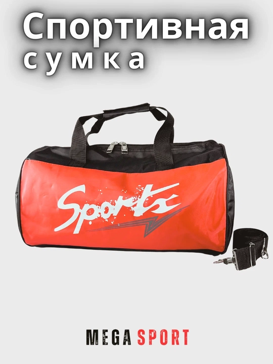 Universal sport sumkasi – zal, mashg‘ulot va safar uchun keng ryukzak-sumka - 