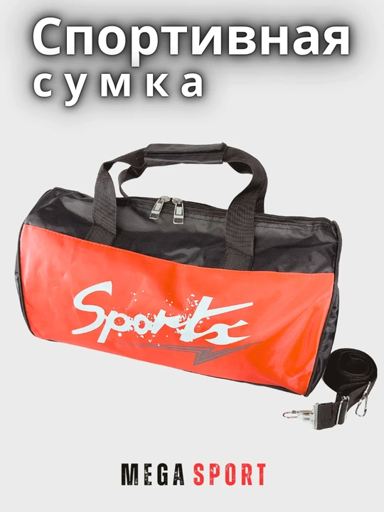 Universal sport sumkasi – zal, mashg‘ulot va safar uchun keng ryukzak-sumka