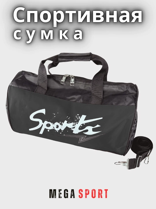 Universal sport sumkasi – zal, mashg‘ulot va safar uchun keng ryukzak-sumka - 