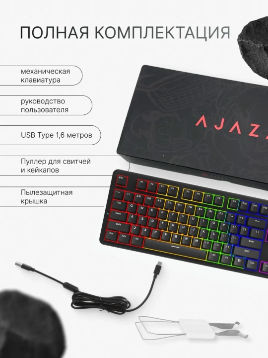 Mexanik O‘yin Klaviaturasi AJAZZ AK820, Simli USB Type-C, 75% 82 Tugmali, Hot-Swap