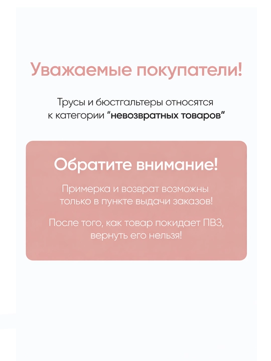 Трусы женские стринги бесшовные, женское нижнее белье, набор