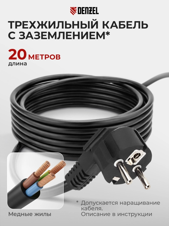 Quduq nasosi DENZEL DWS-3-75, diametri 3, 500W, 1600 litr/soat, bosim 75 m, vintli, 97250