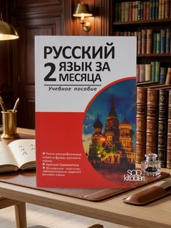 Qizil