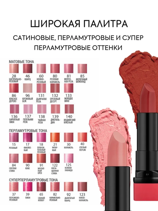 Lab boyog'i Party IN RED, Belor Design