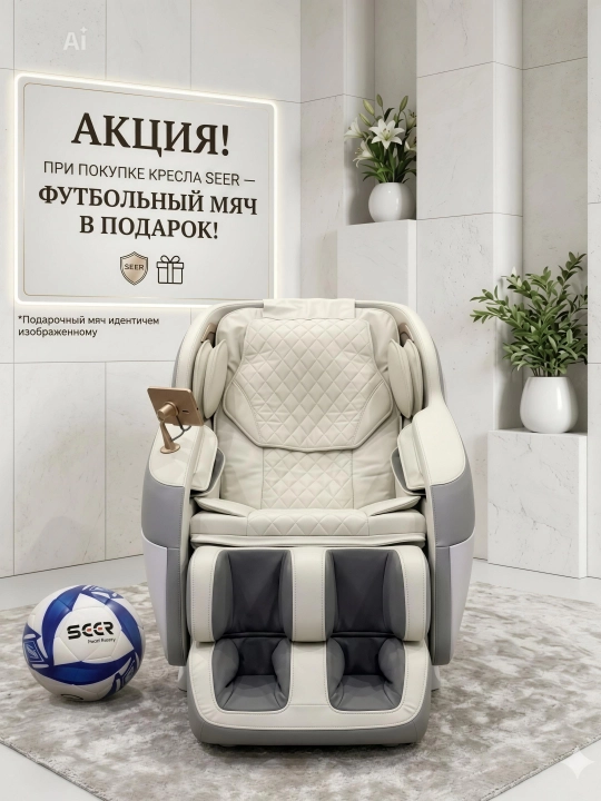 Massaj kreslosi Seer Power MTi-480 - 