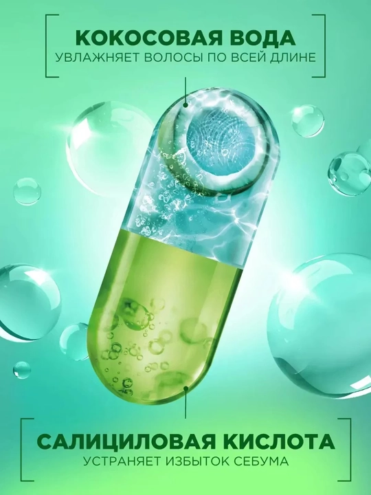 FRUCTIS Шампунь для волос укрепляющий кокосовый баланс, 700мл