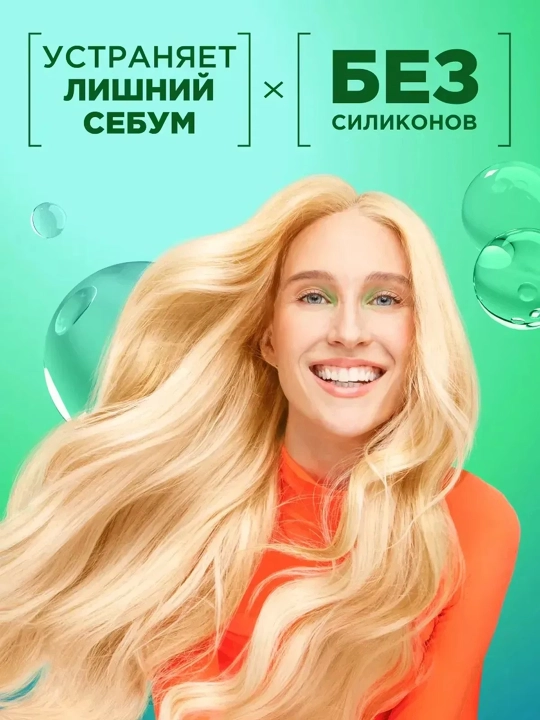 FRUCTIS Шампунь для волос укрепляющий кокосовый баланс, 700мл
