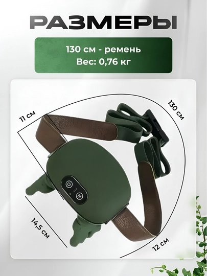 Умный электрический массажер для шеи и плеч с функцией нагрева и 3 режимами массажа — LUXENA-БУЙИНМАССАЖ1В