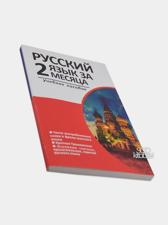 Rus tilini 2 oyda o'rganing grammatika va lug'at
