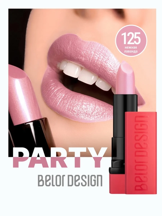 Помада губная Party IN RED, Belor Design - 