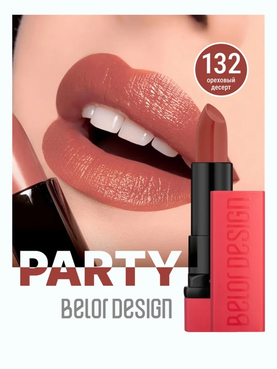 Помада губная Party IN RED, Belor Design - 