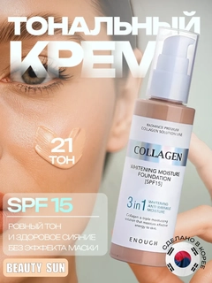 Карамельный