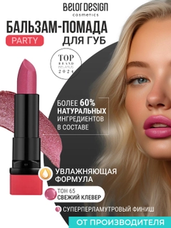 Сиреневый