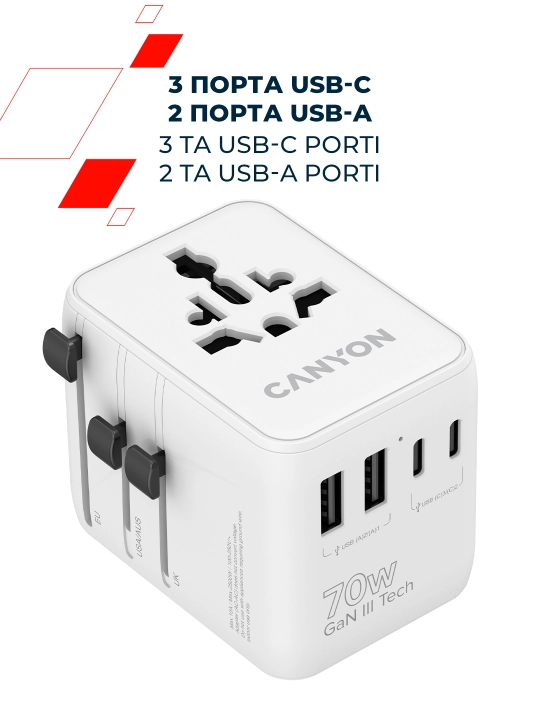 Canyon OnTour sayohat adapteri, universal, USB Type C portli, tezkor quvvatlash