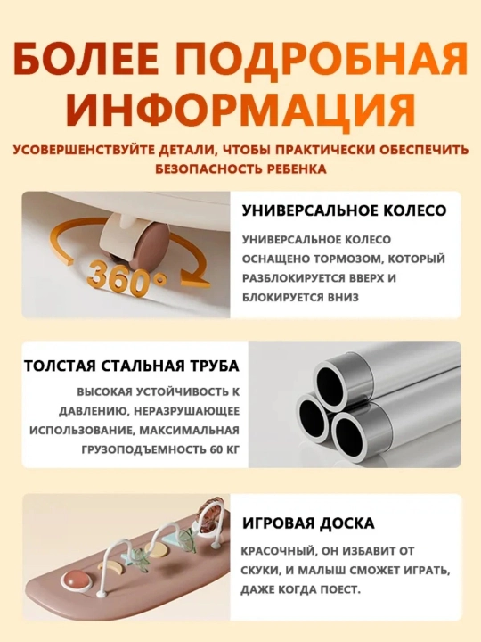 Детский стульчик для кормления 3 в 1 с регулируемой высотой и удобным дышащим сиденьем