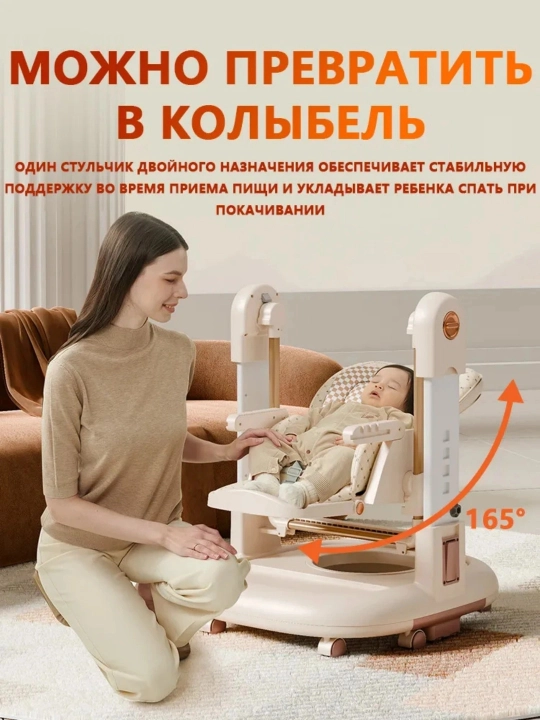 Детский стульчик для кормления 3 в 1 с регулируемой высотой и удобным дышащим сиденьем
