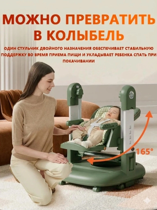 Детский стульчик для кормления 3 в 1 с регулируемой высотой и удобным дышащим сиденьем