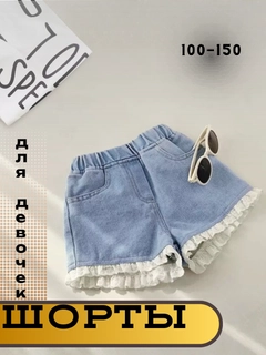 Ледяной