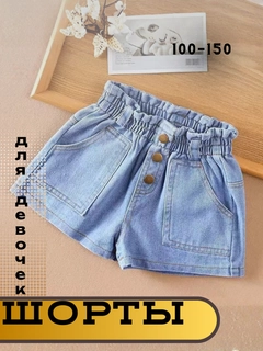 Голубой