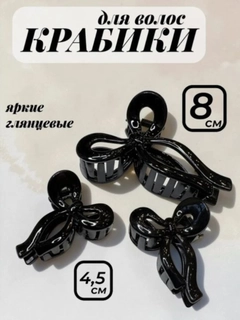 Черный