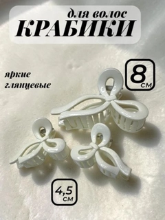 Белый