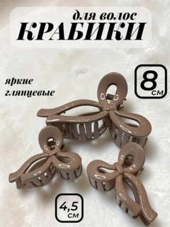 Светло-коричневый