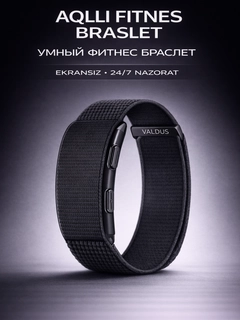 Черный