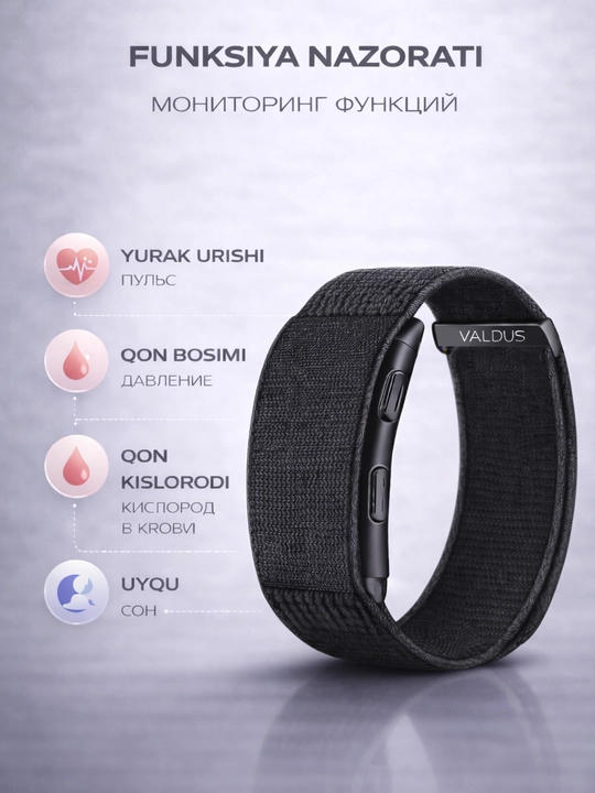 Умный фитнес браслет VALDUS VITRO ECG – контроль пульса, шагомер, смарт браслет