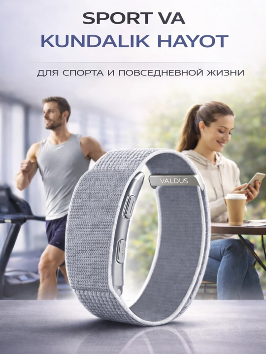 Умный фитнес браслет VALDUS VITRO ECG – контроль пульса, шагомер, смарт браслет