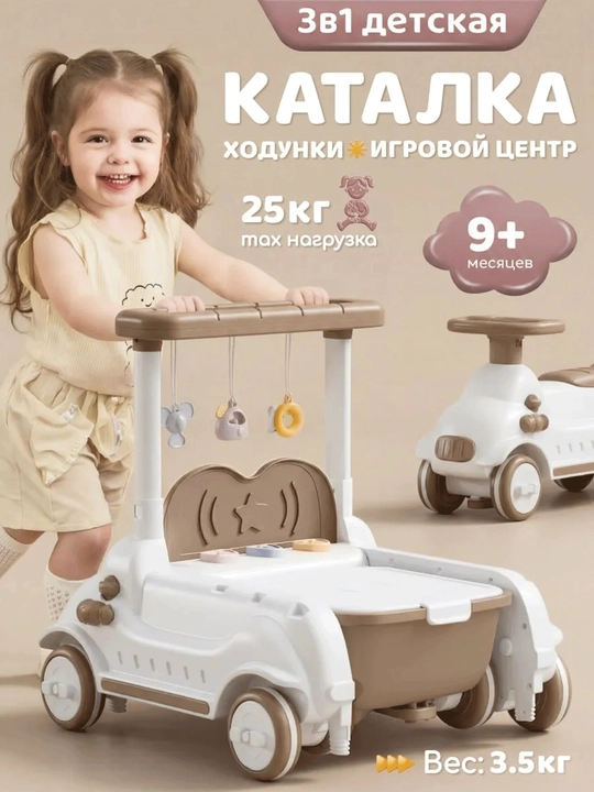6 в 1 детские ходунки с качалкой и каталкой, поворотные 360°, с музыкой