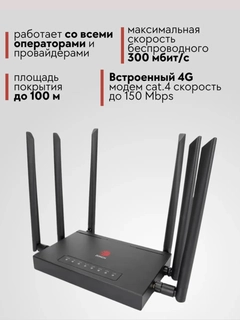 Черный