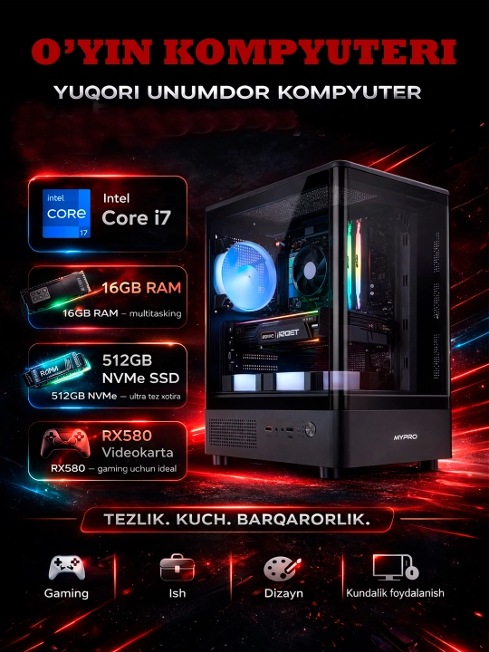 Игровой компьютер intel Core i7, 16ГБ оперативка, 512ГБ SSD NVMe RX580 8GB Аквариум Кейс - 
