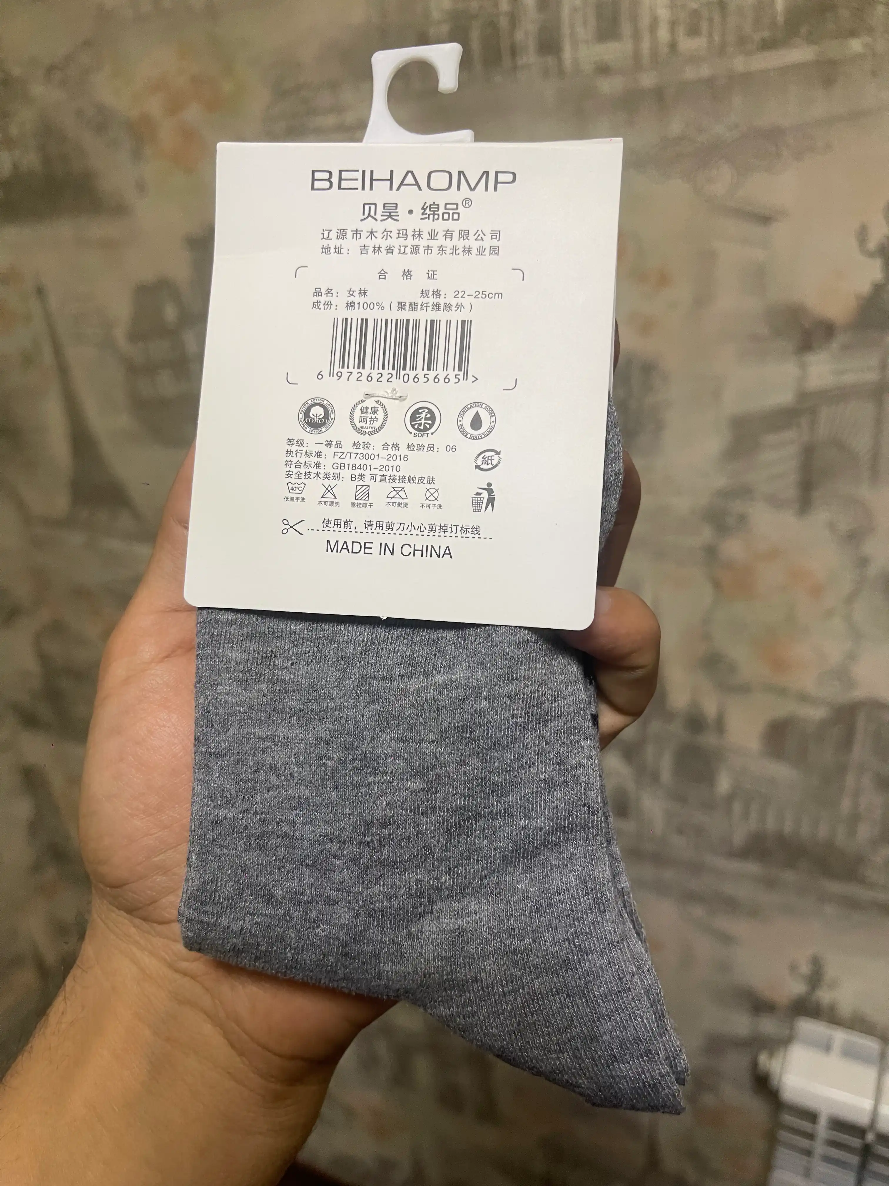 Ayollar paypoqlari 5 juft, naskilar ayollar uchun xitoy