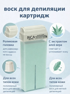 Мятный