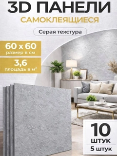 Тёмно-серый