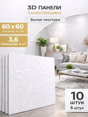 Серебряный