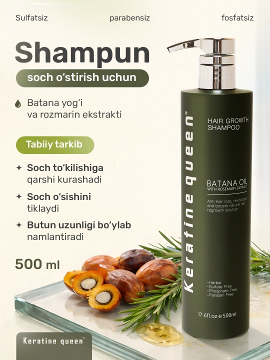 Шампунь Keratine Queen Hair Growth с маслом батана и розмарином 500 мл
