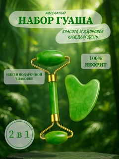 Зеленый