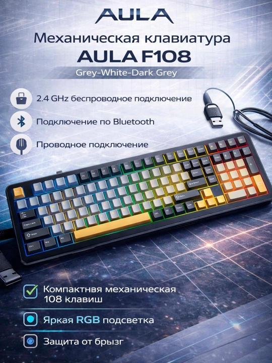 AULA F108 simsiz mexanik klaviatura RGB, 3 ulanish rejimi - 
