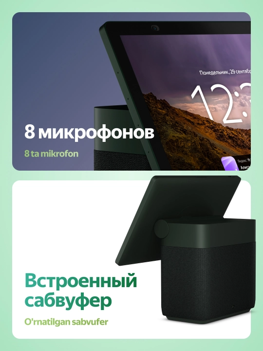 Акустическая система Яндекс станция Дуо Макс с Zigbee