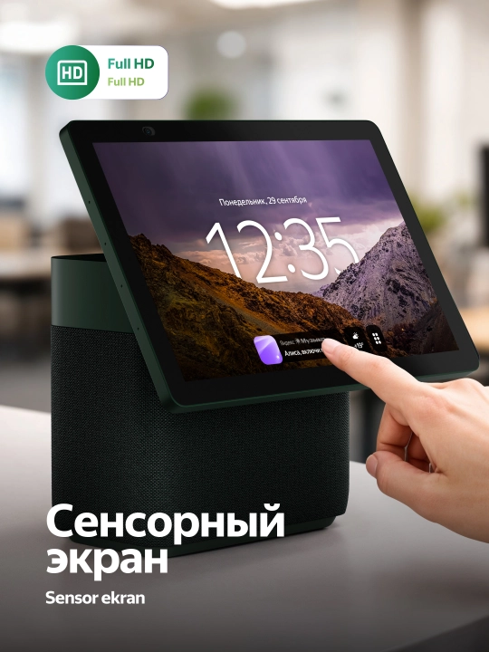 Акустическая система Яндекс станция Дуо Макс с Zigbee