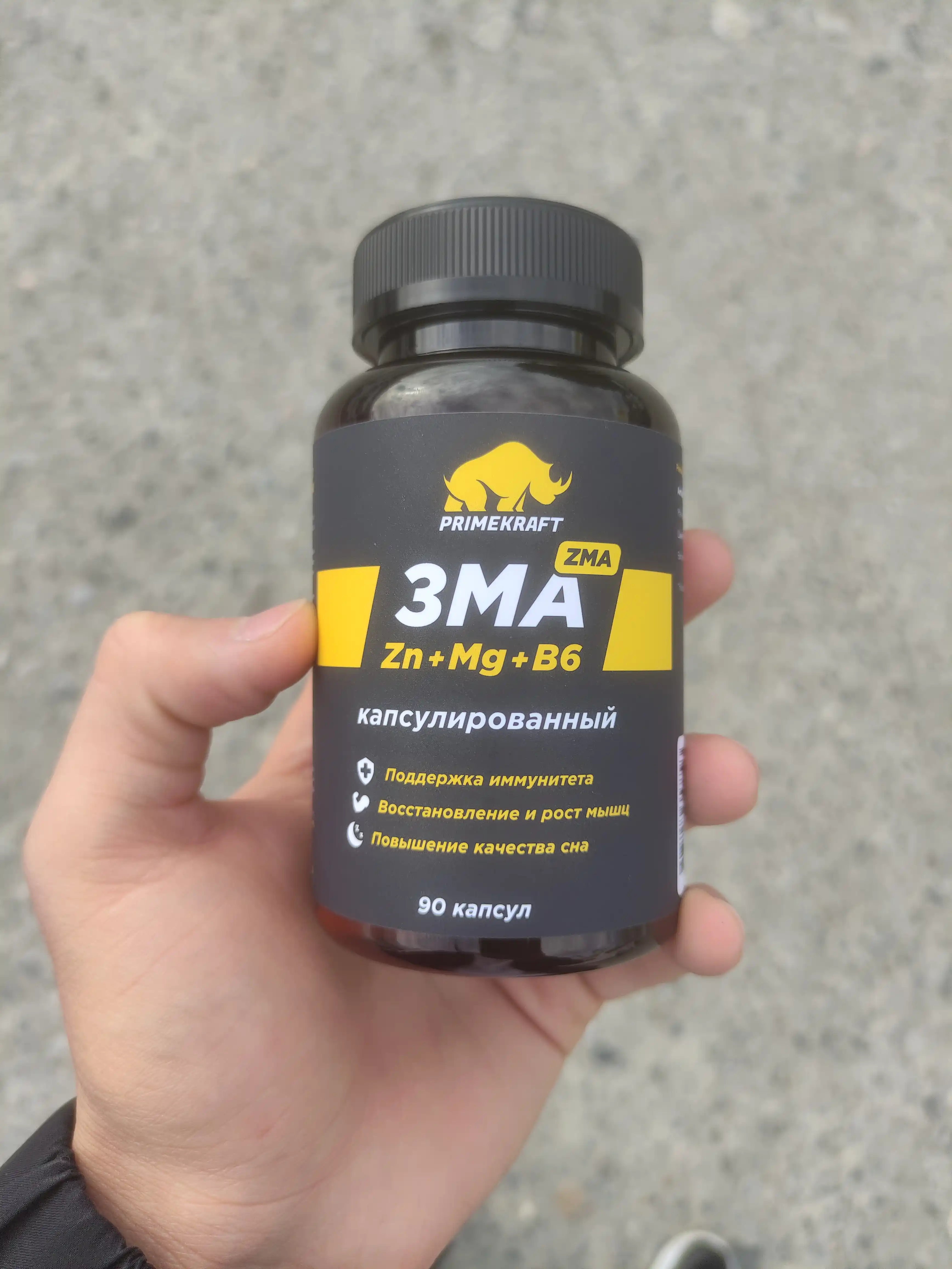 ZMA комплекс цинк магний витамин B6 PRIMEKRAFT для тестостерона и восстановления, ХАЛЯЛЬ